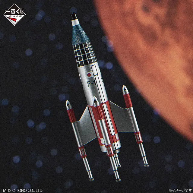 「一番くじ ゴジラ MACHINE CHRONICLE」G賞：ミニメカフィギュア（ランダム5種）　イメージ