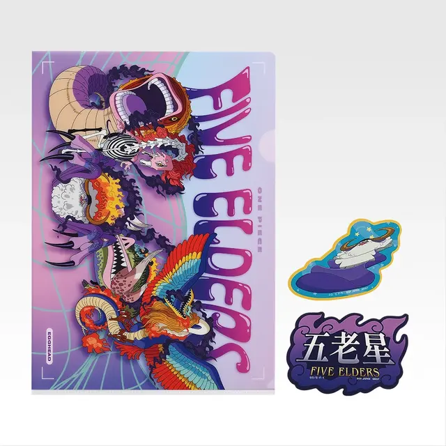 「一番くじ ワンピース 思い描く未来」I賞：クリアファイル＆ステッカーセット（選べる全10種）