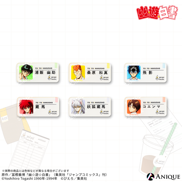 『幽☆遊☆白書』トレーディング店員風アクリルバッジ