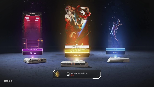 「ガンダムシリーズ」×『Apex Legends』コラボ