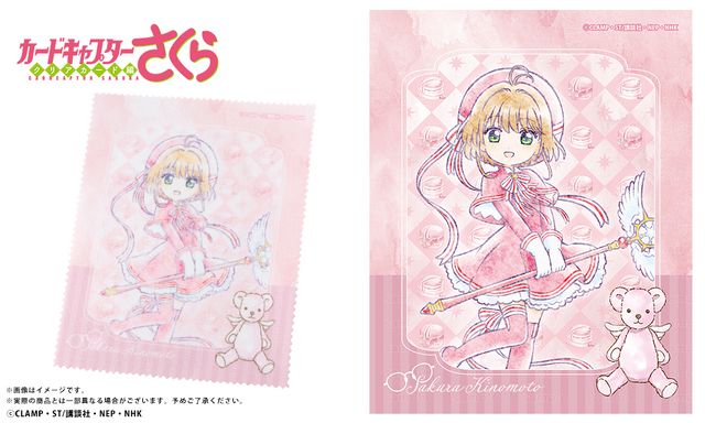 『カードキャプターさくら クリアカード編』コラボ眼鏡（木之本桜 モデル）