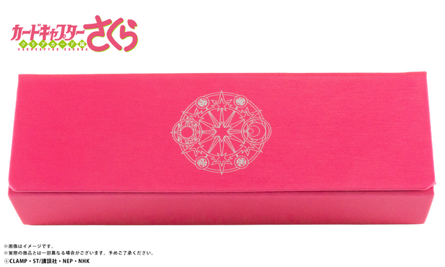 『カードキャプターさくら クリアカード編』コラボ眼鏡（木之本桜 モデル）付属ケース