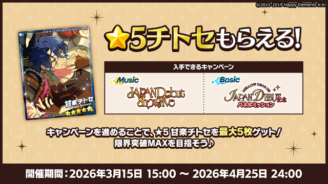 MELLOW DEAR US Japan Debut Showlive（Music）