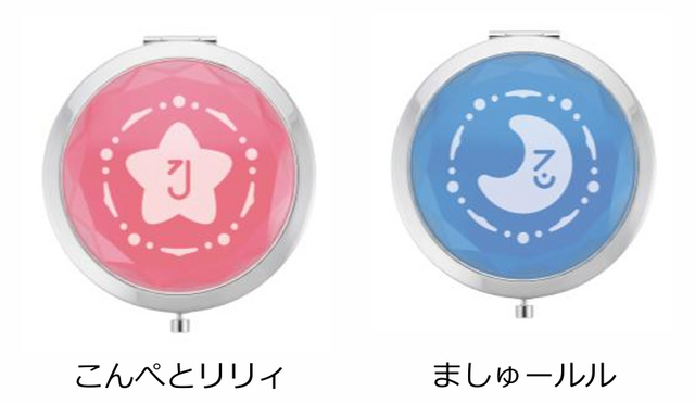 「魔法の姉妹ルルットリリィ」先行上映グッズ