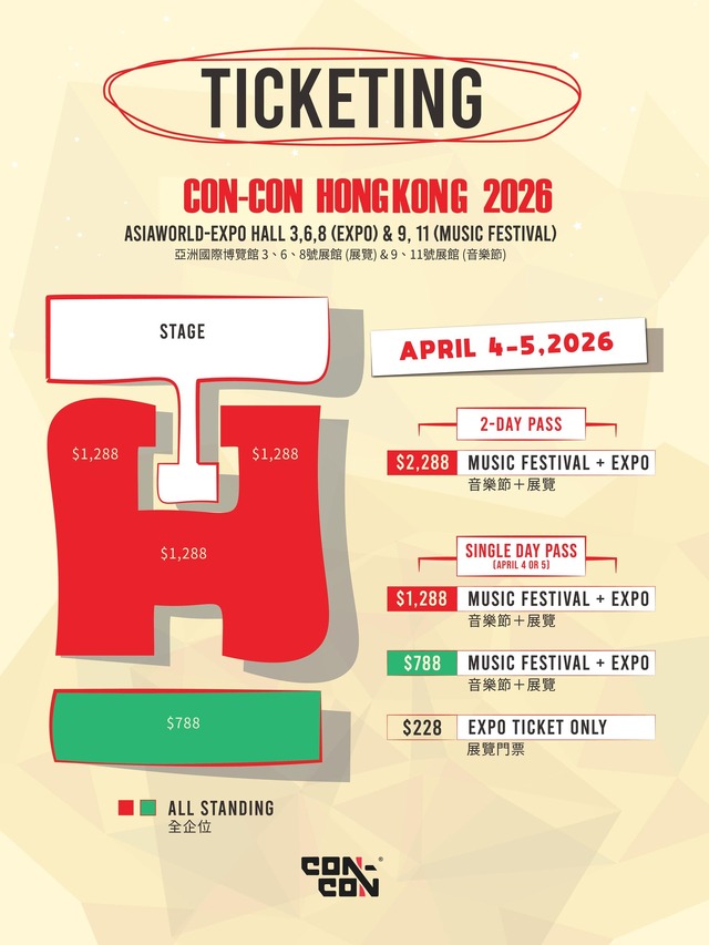 「CON-CON HONG KONG 2026」チケット情報