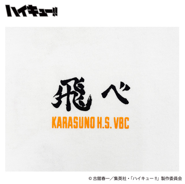 イオン別注　アニメ『ハイキュー‼』影山飛雄 プリントTシャツ（フロント）