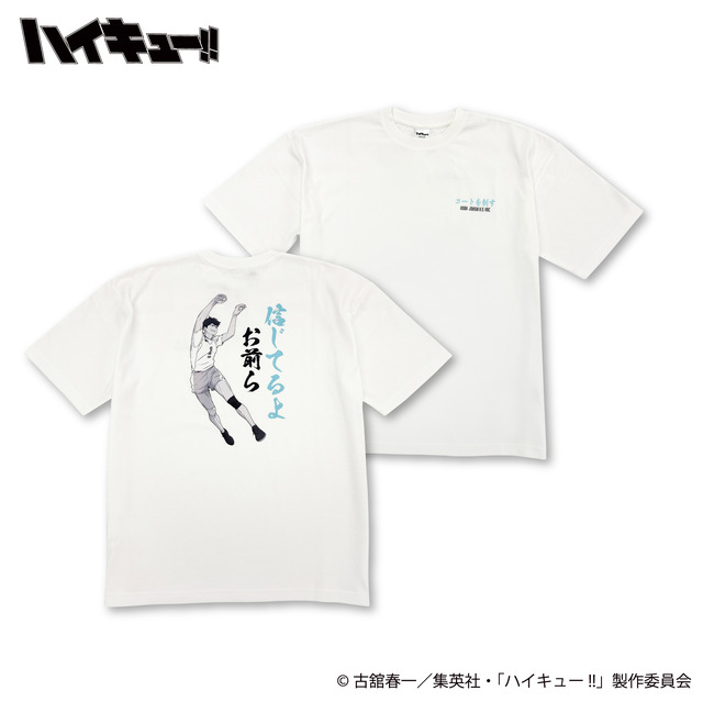イオン別注　アニメ『ハイキュー‼』及川 徹 プリントTシャツ