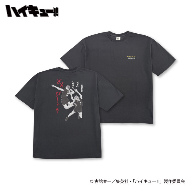 イオン別注　アニメ『ハイキュー‼』宮 侑・宮 治 プリントTシャツ