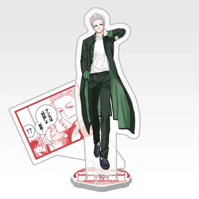 「一番くじ WIND BREAKER -原作5周年-」D賞：アクリルスタンド（ランダム9種）
