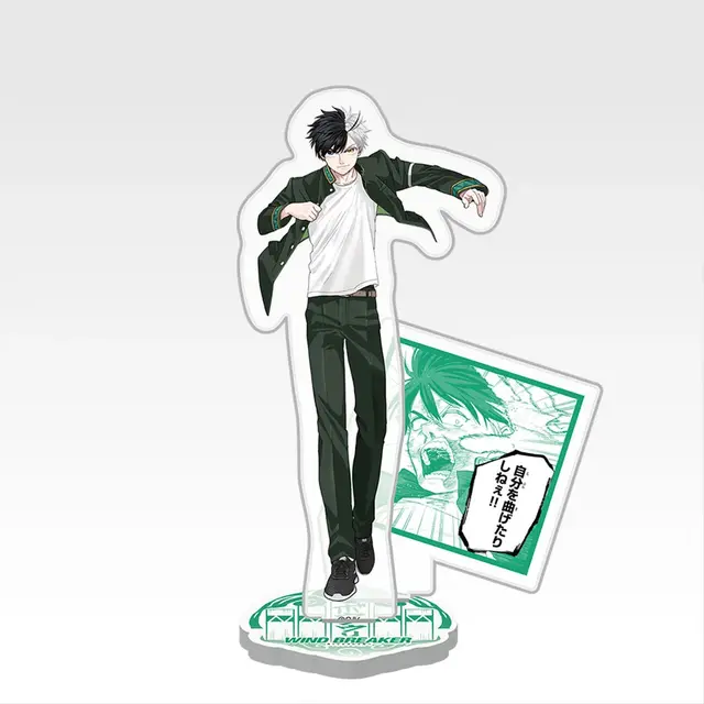 「一番くじ WIND BREAKER -原作5周年-」D賞：アクリルスタンド（ランダム9種）