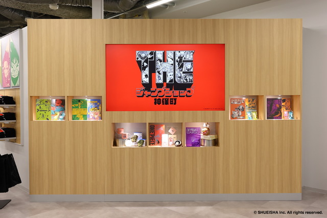 「THE ジャンプショップ 神保町」ファザード