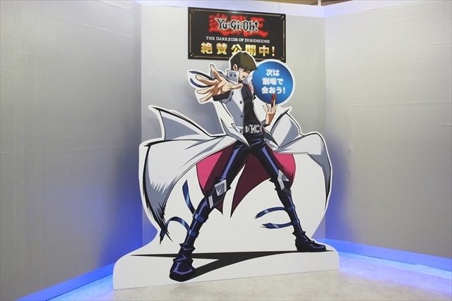 (C)高橋和希 スタジオ・ダイス／ 2016 劇場版「遊☆戯☆王」製作委員会