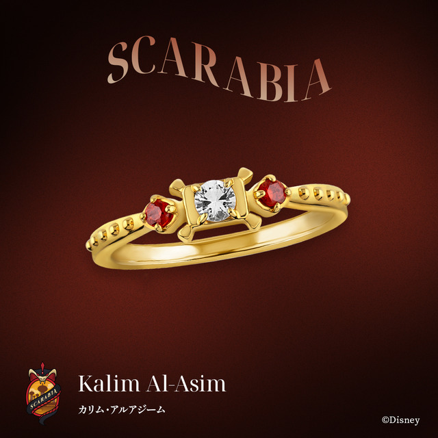 『ディズニー ツイステッドワンダーランド』コレクション第1弾～第7弾＆『ディズニー ツイステッドワンダーランド』シルバーリング