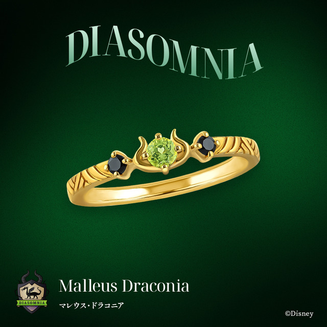 『ディズニー ツイステッドワンダーランド』コレクション第1弾～第7弾＆『ディズニー ツイステッドワンダーランド』シルバーリング