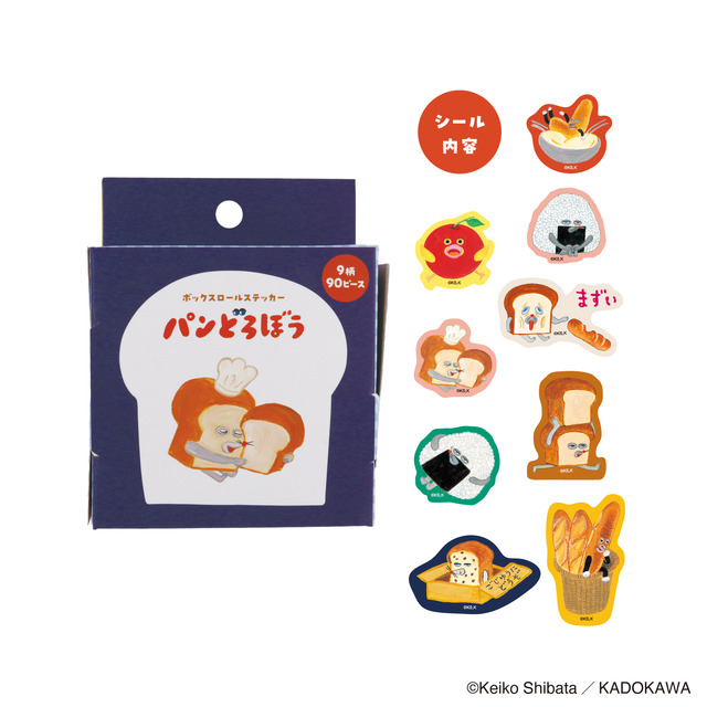 eHONTOMO パンどろぼう ボックスロールステッカー