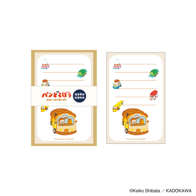 eHONTOMO パンどろぼう ミニパックレター