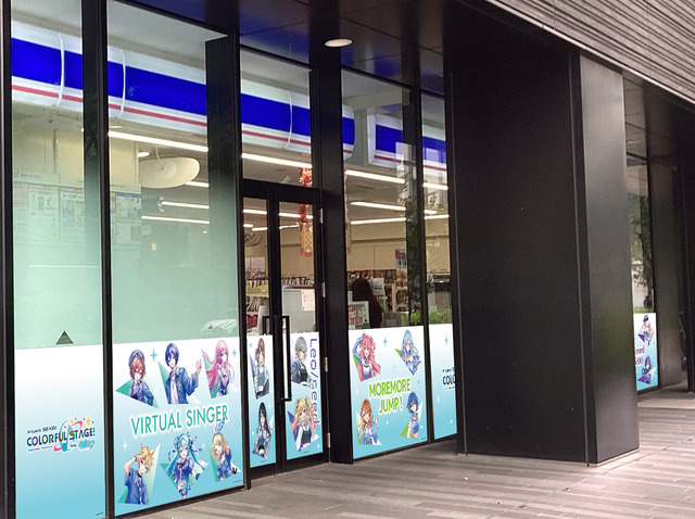 『プロジェクトセカイ カラフルステージ！ feat. 初音ミク』ローソンキャンペーン 　装飾店舗イメージ