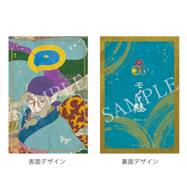 「モノノ怪 アイコニック ヘアオブジェ + 簪」薬売り[BL]