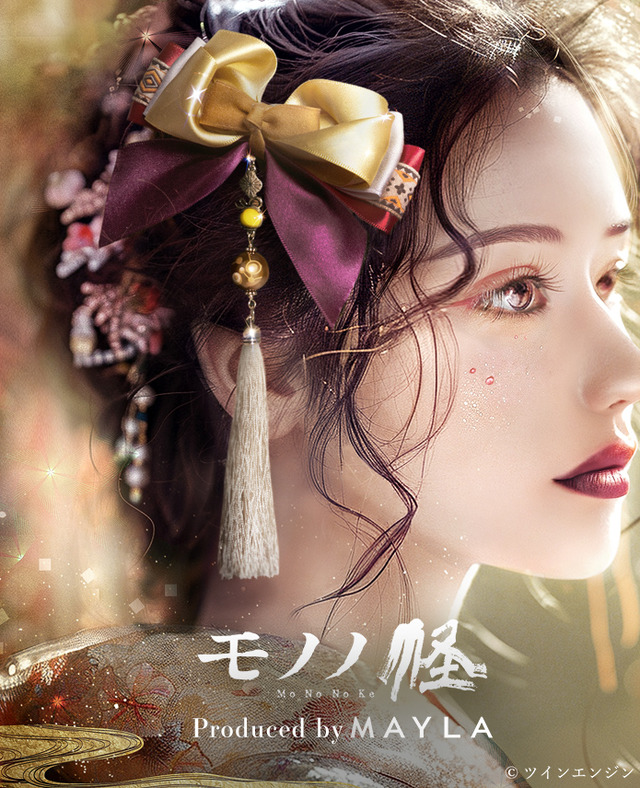 「モノノ怪 アイコニック ヘアオブジェ + 簪」薬売り(ハイパーVer)[GD]