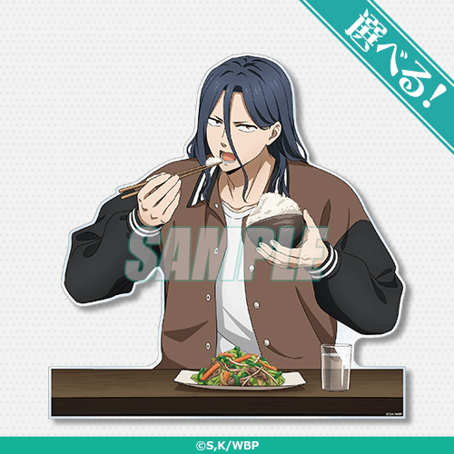 S賞：選べる！いっしょにごはんパネル（全6種）