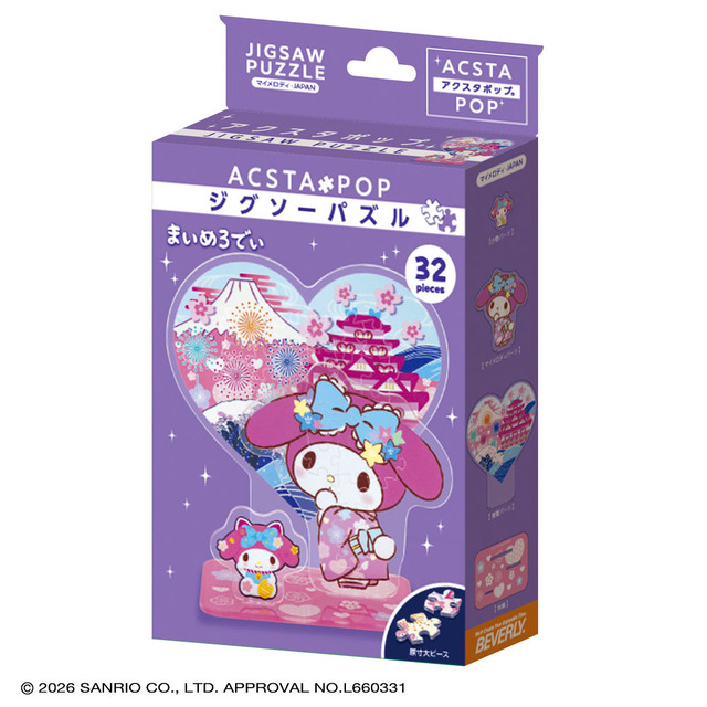 アクスタパズル