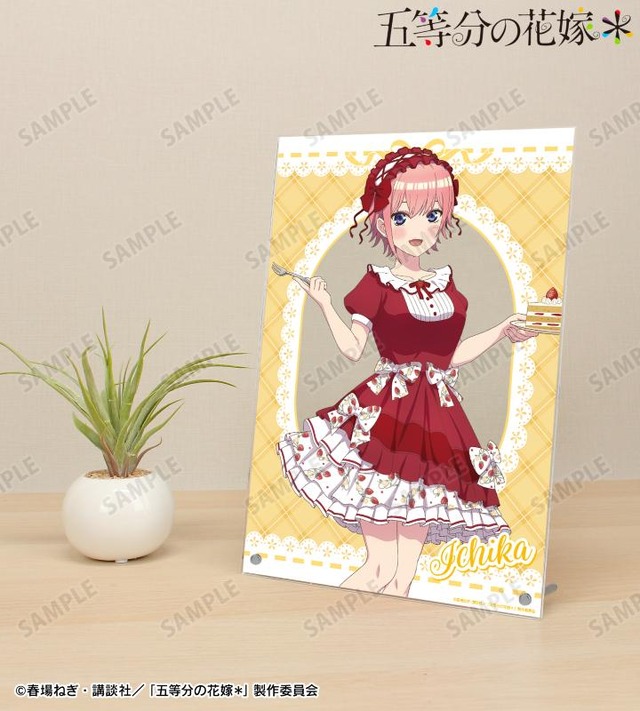 TVスペシャルアニメ『五等分の花嫁＊』描き下ろし 中野一花 ショートケーキイメージコーデver. A4アクリルパネル　使用イメージ