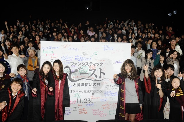 『ファンタスティック・ビーストと魔法使いの旅』（C）2015 WARNER BROS ENTERTAINMENT INC. ALL RIGHTS RESERVED