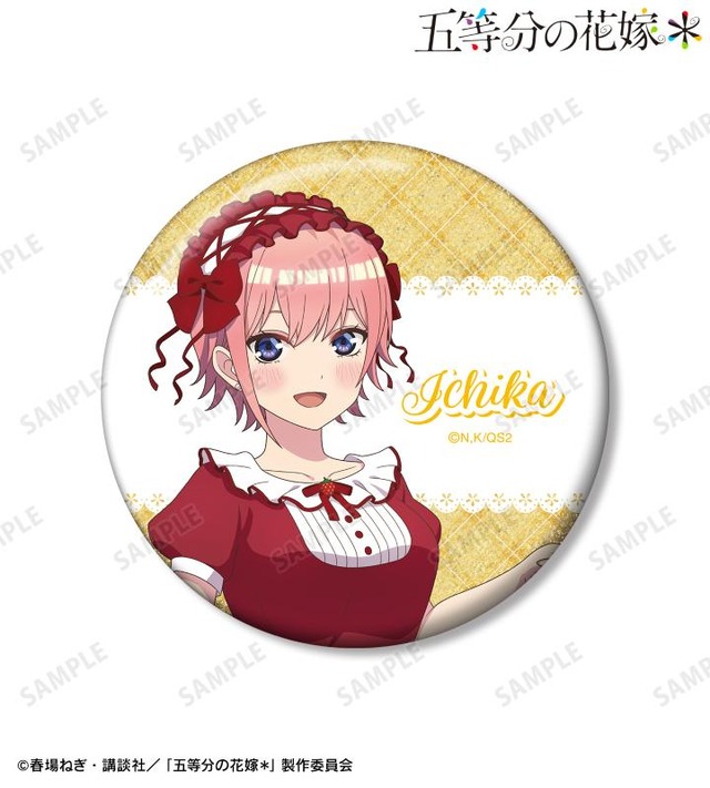TVスペシャルアニメ『五等分の花嫁＊』描き下ろし 中野一花 ショートケーキイメージコーデver. 75mmグリッター缶バッジ