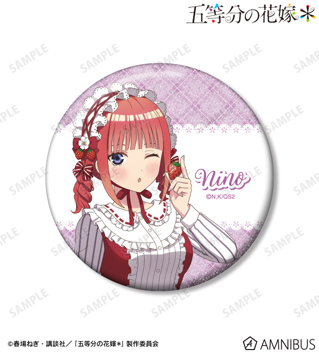 TVスペシャルアニメ『五等分の花嫁＊』描き下ろし 中野二乃 ショートケーキイメージコーデver. 75mmグリッター缶バッジ