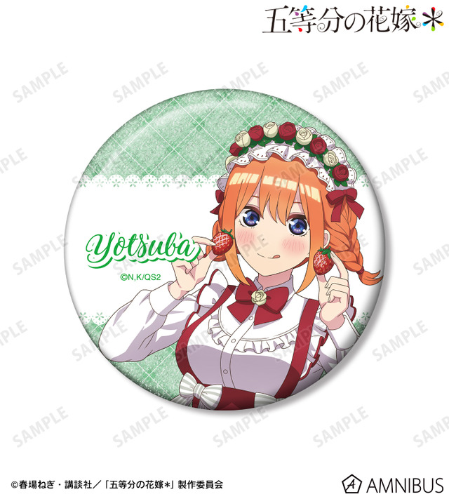 TVスペシャルアニメ『五等分の花嫁＊』描き下ろし 中野四葉 ショートケーキイメージコーデver. 75mmグリッター缶バッジ