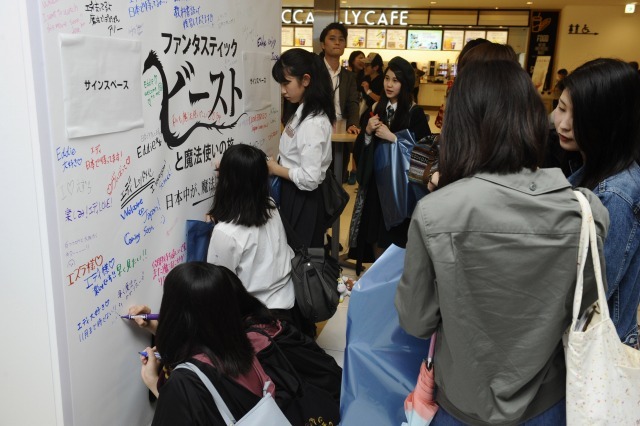 『ファンタスティック・ビーストと魔法使いの旅』（C）2015 WARNER BROS ENTERTAINMENT INC. ALL RIGHTS RESERVED