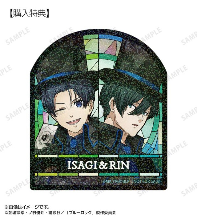 TVアニメ『ブルーロック』描き下ろし 潔 世一 怪盗団ver. Aure Glass