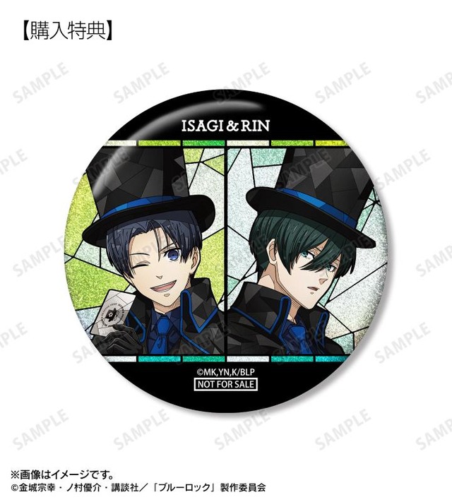 TVアニメ『ブルーロック』描き下ろし 潔 世一 怪盗団ver. Aure Glass