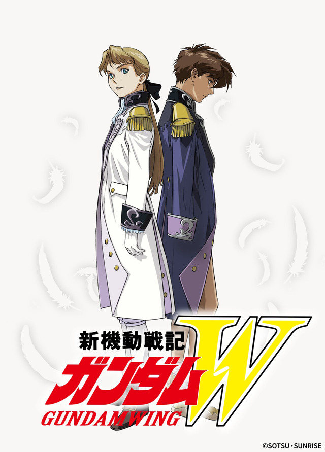 『新機動戦記ガンダムＷ』