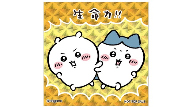 「ホログラムステッカー(非売品)」