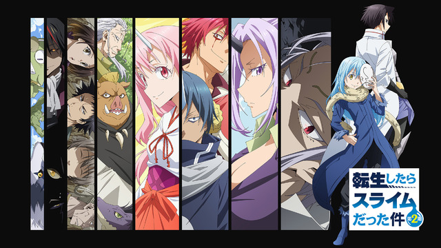 TVアニメ『転生したらスライムだった件』第2期