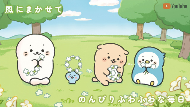 TVアニメ『しろたん』ティザーPV