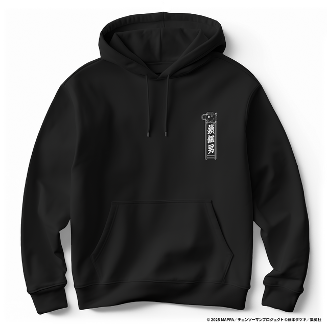 劇場版『チェンソーマン レゼ篇』浮世絵木版画「颱風之悪魔回廊破り」パーカー
