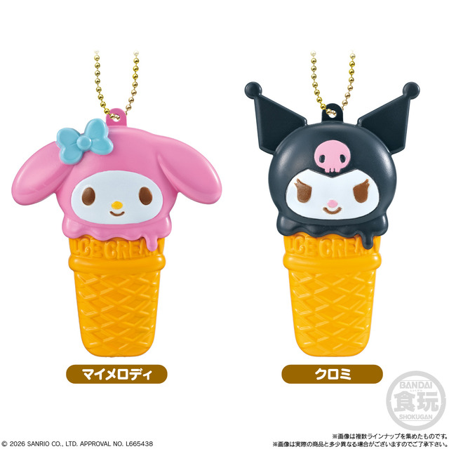 アイスクリーミィケースチャーム サンリオキャラクターズ