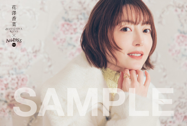 Another Cover Story＃17「花澤香菜」