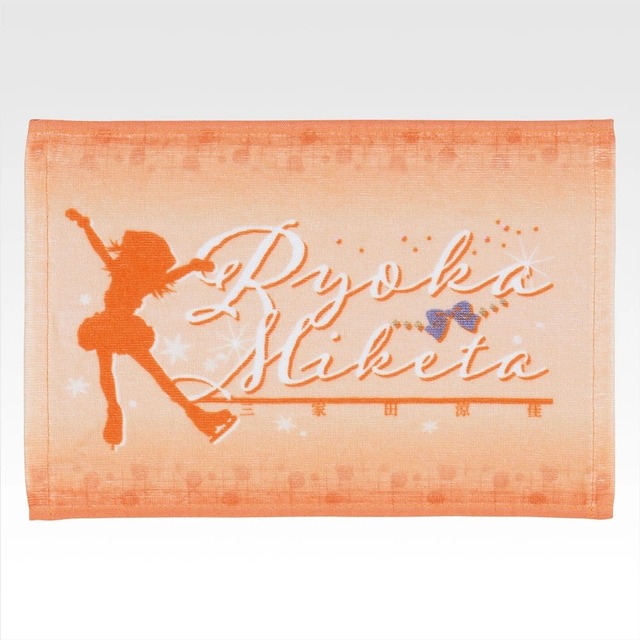 D賞 応援タオル