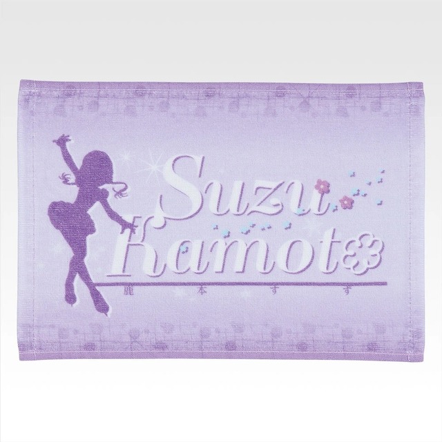 D賞 応援タオル