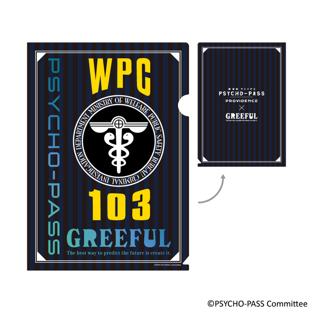 PSYCHO-PASS PROVIDENCE×Greeful　A4クリアファイル
