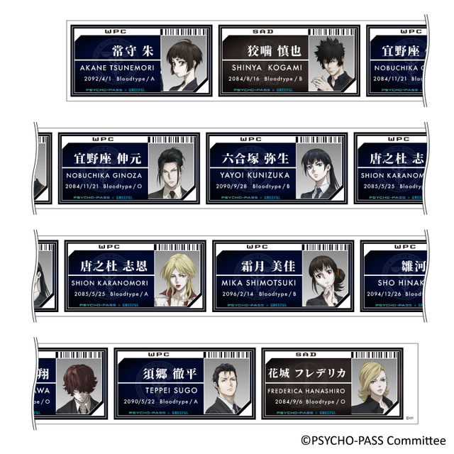 PSYCHO-PASS PROVIDENCE×Greeful　クリアロールステッカー