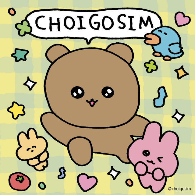 チェゴシム