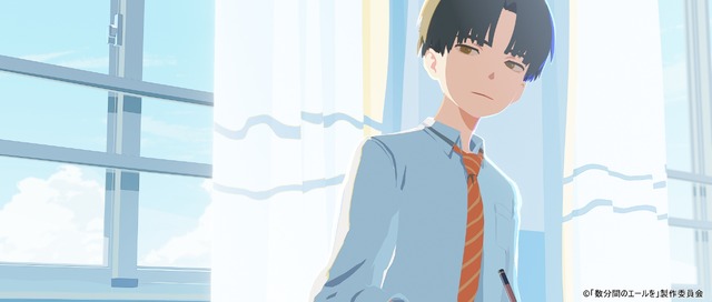 『数分間のエールを』場面カット（C）「数分間のエールを」製作委員会