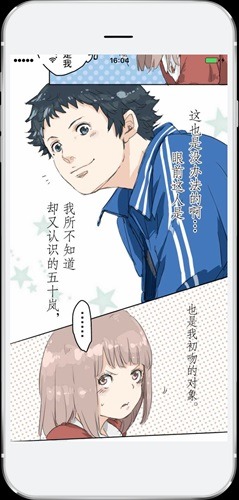 （C）NHN comico Corp.