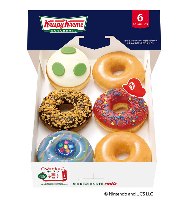 ギャラクシー ダズン ハーフ（6個）