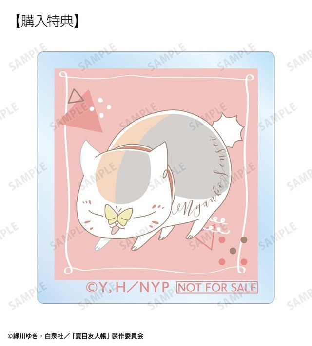 「ニャンコ先生 lette-graph 第2弾 アクリルステッカー 薄紅色 AMNIBUS限定特典」