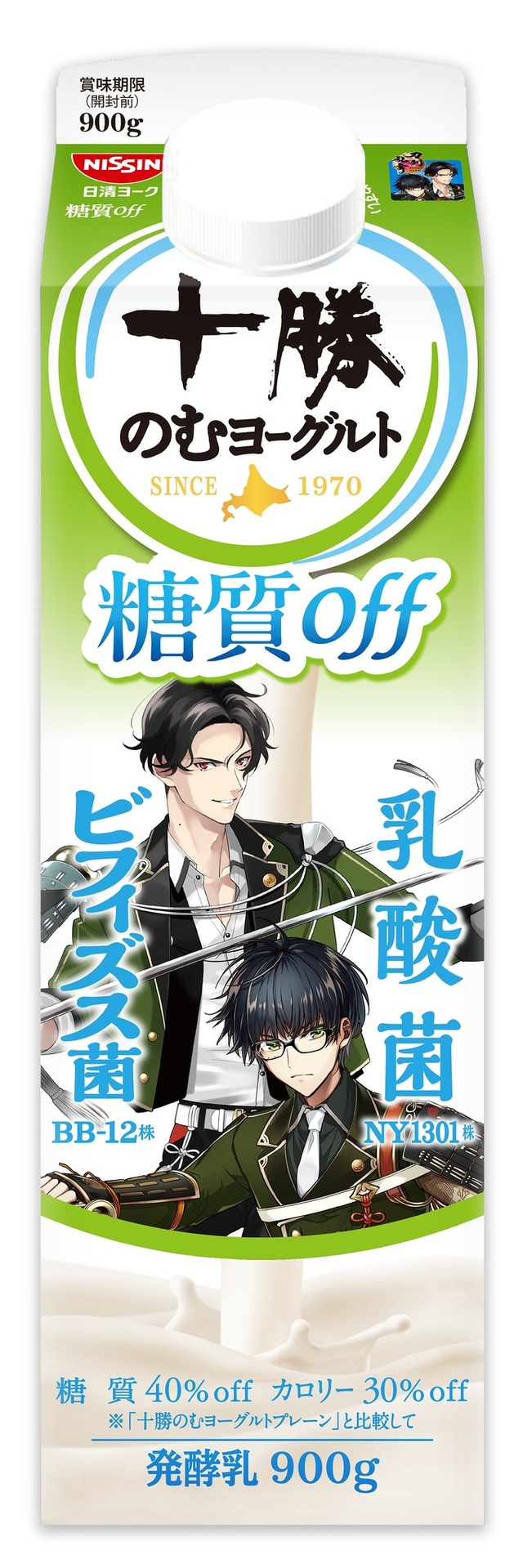 「刀剣乱舞 ONLINE」×「十勝のむヨーグルト」